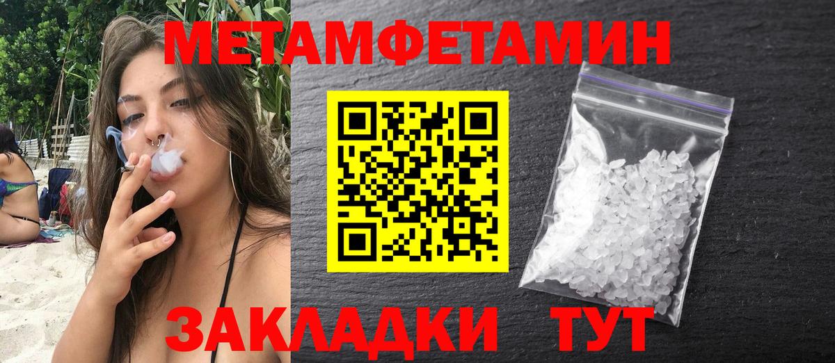 Амфетамин  АМФ  Гурьевск  Вход с VPN  Амфетамин 98% 