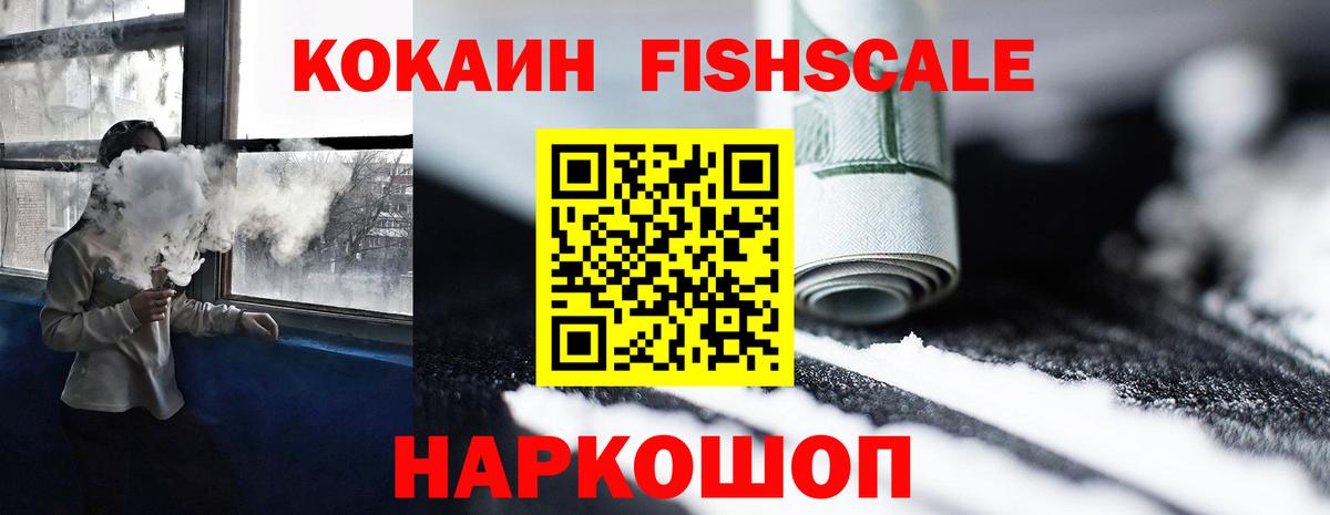 Кокаин Колумбийский  Вход с VPN  Кокаин VHQ  Гурьевск 