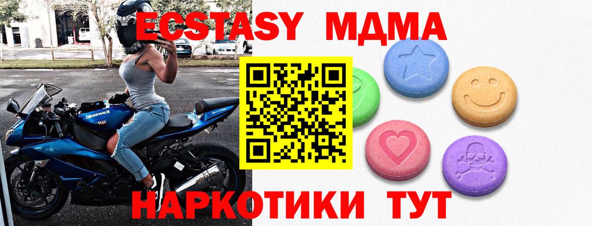 блэк спрут зеркало  Вход с VPN  Гурьевск  Ecstasy 280 MDMA  ЭКСТАЗИ бентли 