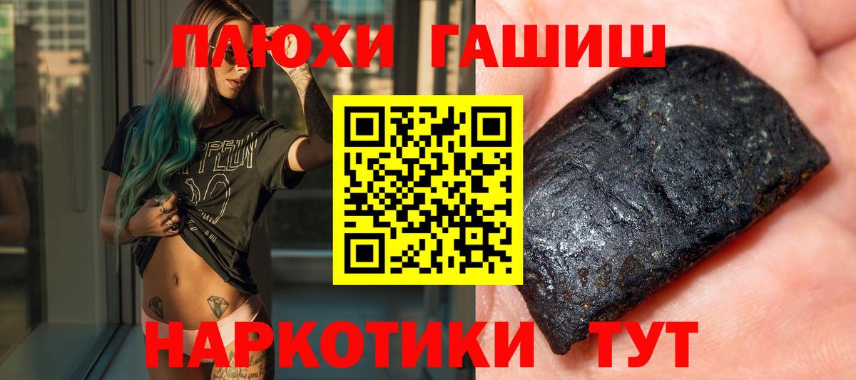 ГАШ гарик Гурьевск