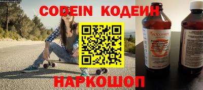 мескалин Кулебаки
