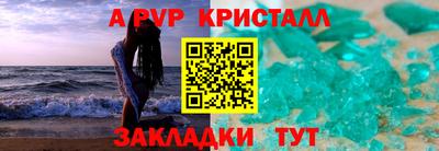 мескалин Кулебаки