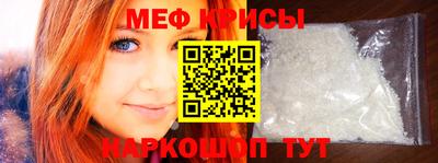 скорость Кунгур