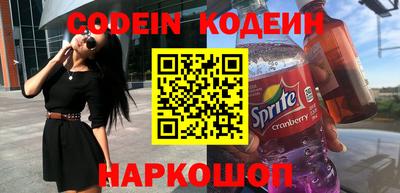 мескалин Кулебаки