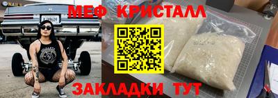 скорость Кунгур