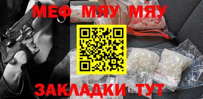 мескалин Кулебаки