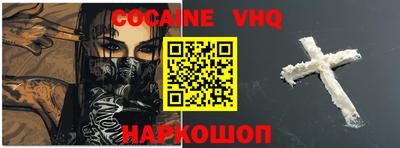 синтетический гашиш Кумертау