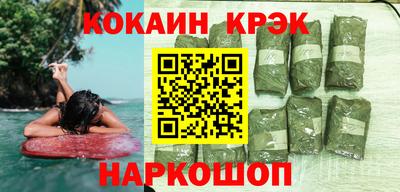 синтетический гашиш Кумертау