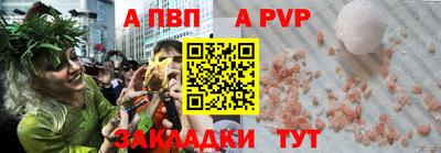 мескалин Кулебаки