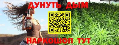 синтетический гашиш Кумертау