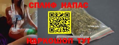 синтетический гашиш Кумертау