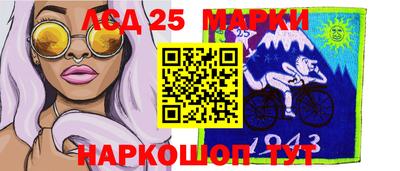 мескалин Кулебаки