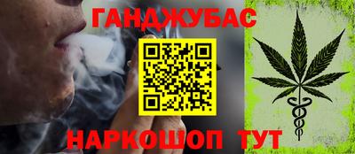 синтетический гашиш Кумертау