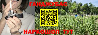 синтетический гашиш Кумертау
