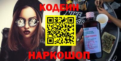 мескалин Кулебаки
