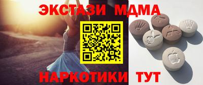 синтетический гашиш Кумертау