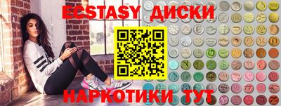 синтетический гашиш Кумертау