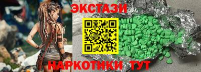 синтетический гашиш Кумертау