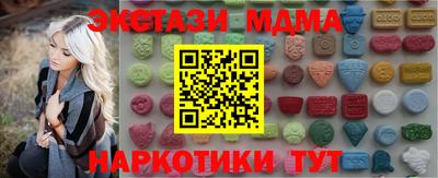 мескалин Кулебаки