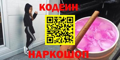 мескалин Кулебаки