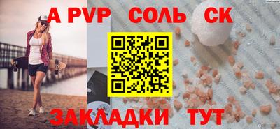 скорость Кунгур