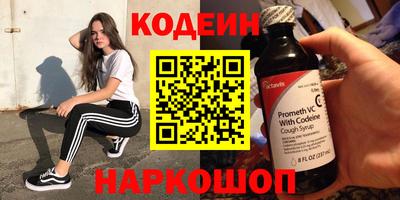 мескалин Кулебаки