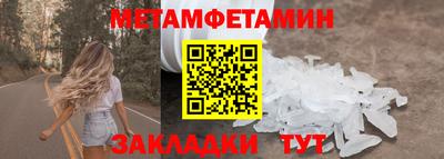 мескалин Кулебаки