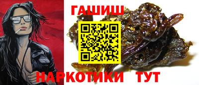 синтетический гашиш Кумертау