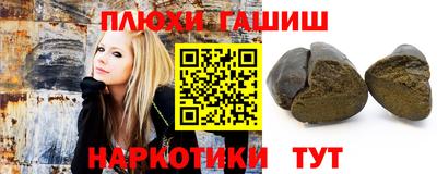 синтетический гашиш Кумертау