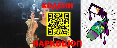 синтетический гашиш Кумертау
