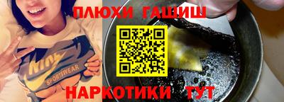 мескалин Кулебаки