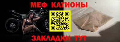 мескалин Кулебаки
