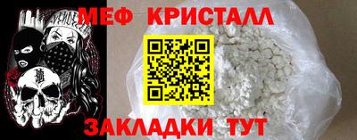 синтетический гашиш Кумертау