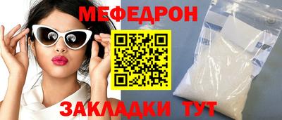 мескалин Кулебаки