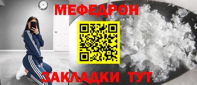 скорость Кунгур