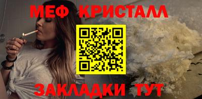 скорость Кунгур