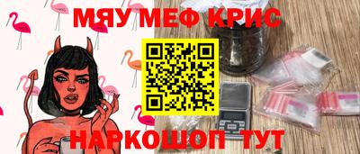 синтетический гашиш Кумертау