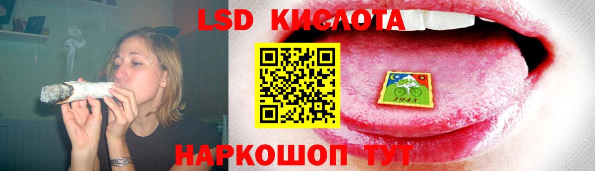 Лсд 25 экстази кислота  Лсд 25 экстази  Лсд 25 экстази кислота  Гурьевск  Вход с VPN 