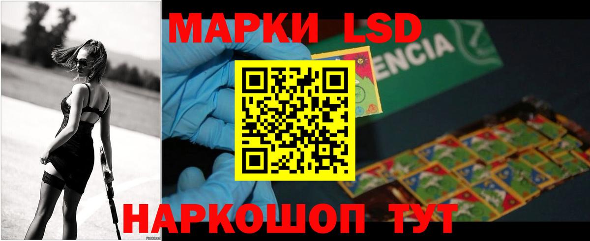 ЛСД экстази ecstasy Гурьевск