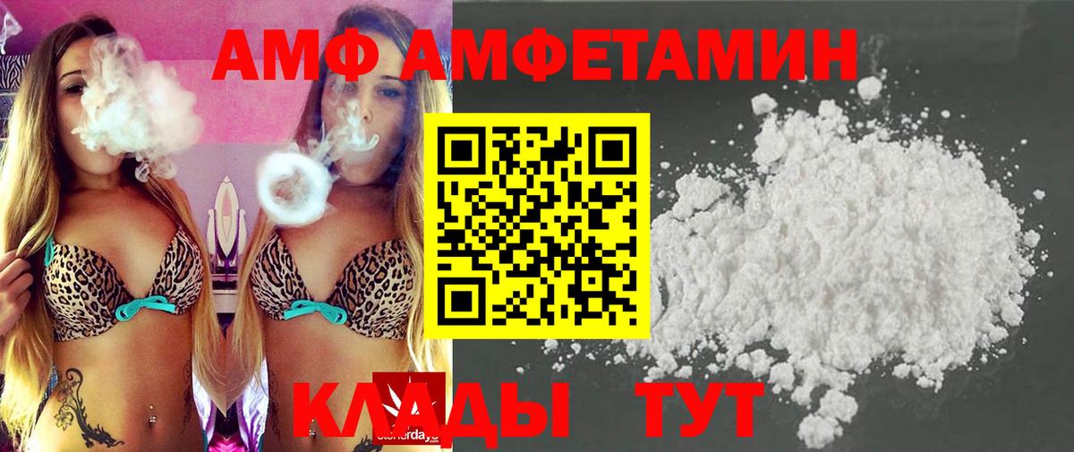 Метамфетамин винт Гурьевск