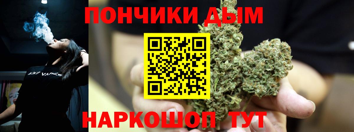 Каннабис AK-47 Гурьевск